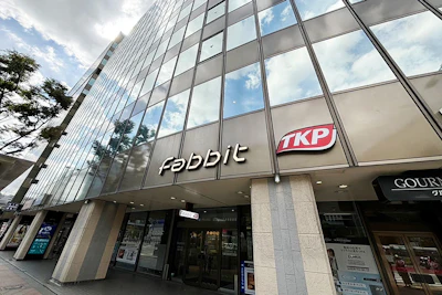 TKP博多口カンファレンスセンター 外観