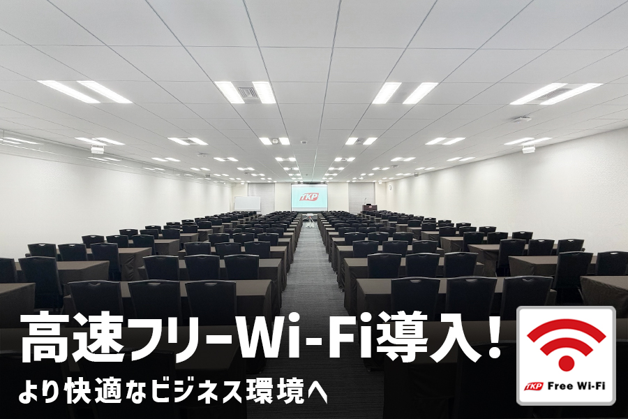 TKPガーデンシティPREMIUM秋葉原 会議室