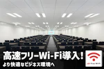 TKPガーデンシティPREMIUM秋葉原 会議室