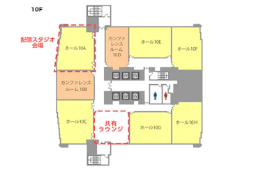 TKP新橋カンファレンスセンター 10Fフロアマップ
