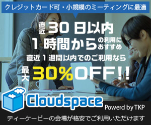 Cloudspace
