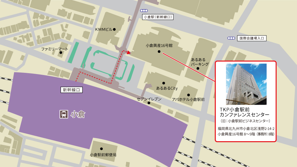 アクセス Tkp小倉駅前カンファレンスセンター Tkp貸会議室ネット