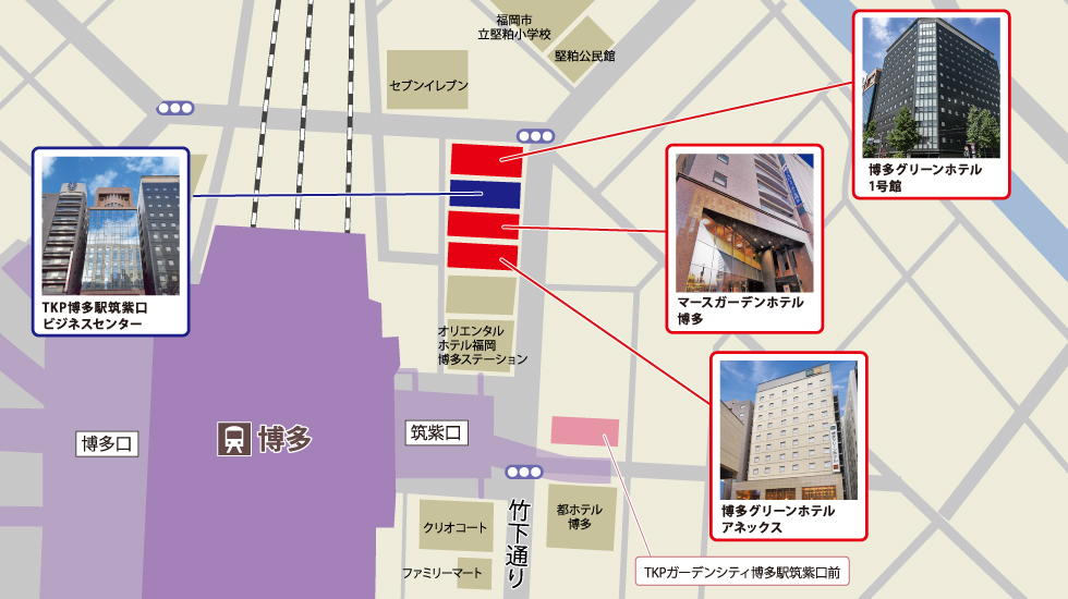 TKP博多駅筑紫口ビジネスセンター近隣提携ホテルマップ